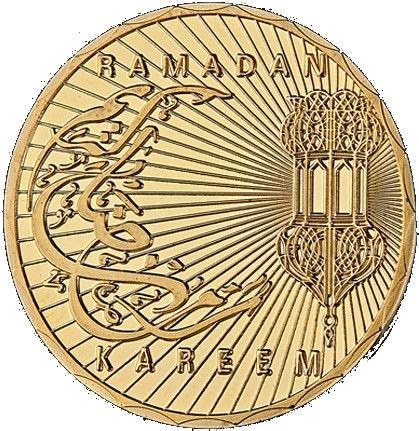 Ramadan Token Arabia Saudita Presente Numista