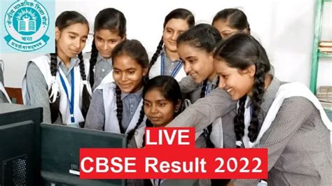 Cbse 10th Result 2022 Live Updates पर जारी हुआ