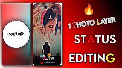 Photo Dj Status Editing Purulia Training Sad Status Editing Alight