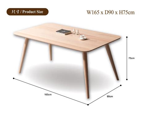 Dora 歐洲山毛櫸全實木椅搭配135cm山毛櫸全實木桌子 直人木業 直人木業