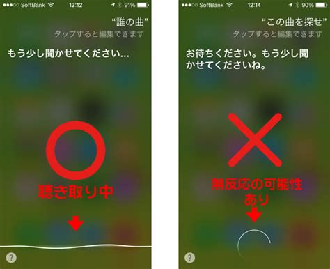 Siriで今流れている曲を探す Teachme Iphone