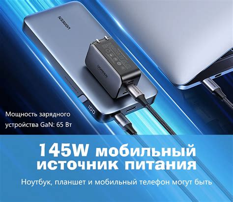 Внешний аккумулятор (Power Bank) Ugreen PB205 - купить по выгодным ...