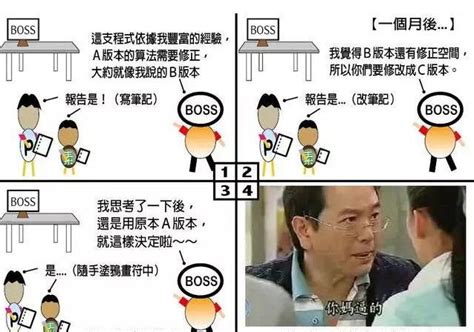 又到黃金跳槽季，要不要跳槽，看完你就知道了 每日頭條