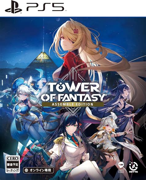 Ps5版 Tower Of Fantasy（幻塔） まとめページ