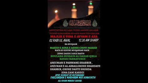 LIVE 2 Rabi Ul AwwalLive Majlis Wo Juloos Vaidai Ayyam E Aza Ll Ba