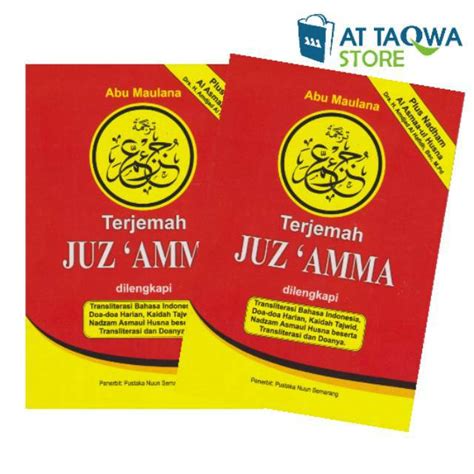 Jual Buku Juz Amma Dan Terjemah Hvs Tanggung Shopee Indonesia