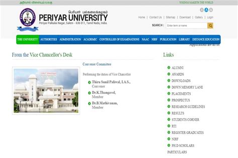 Periyar University Supplementary Result Ug Pg Mphil Results