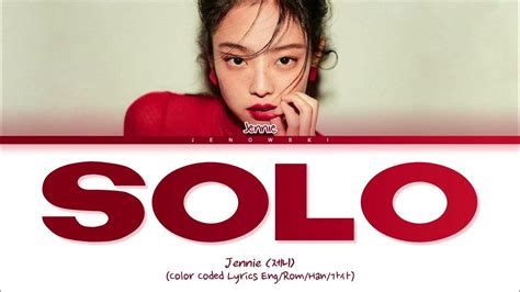 Jennie 제니 Solo Color Coded Eng Rom Han 가사 Youtube