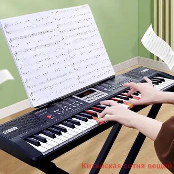 61 Клавиш: Многозадачное Цифровое Пианино для Начинающих купить на OZON ...