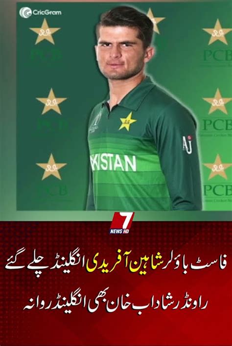 Shaheen Shah Afridi To Join Notts For T20 Blast 7newssports Youtube