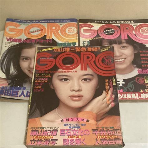 【傷や汚れあり】☆おまとめ☆goro ゴロー昭和51年5月27日発行 昭和55年11月27日 昭和56年3月12日発行 №6★管f2410★の