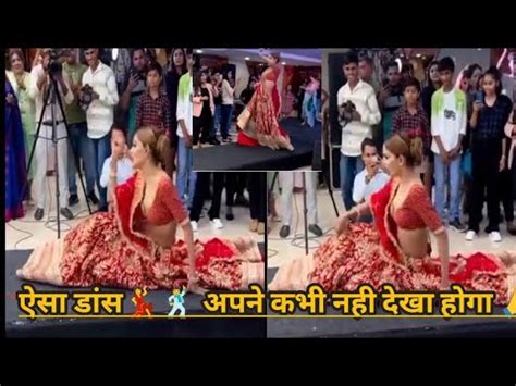 Aisa Dance Aapne Kabhi Nahi Dekha Hog Jab Apni Hi Shadi Me Bahu Ne