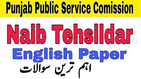 Naib Tehsildar English Paper Preparation Ppsc Naib Tehsildar Test