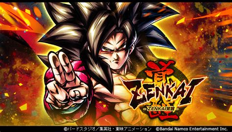 ドラゴンボール レジェンズ公式 On Twitter 【「超サイヤ人4 孫悟空 Dbl34 01s」 Zenkai覚醒！】 超連戦