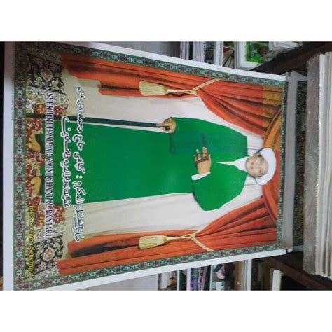 jual poster  wali  shopee indonesia