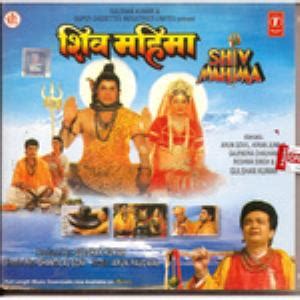 Shiv Mahima | Hindi Film on tv - Tvwish