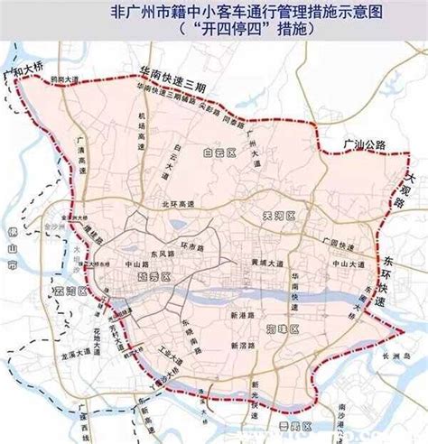 广州开四停四区域图，广州开4停4图解车主指南