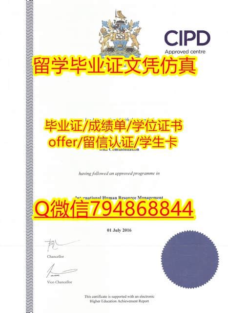 英国金斯顿大学假文凭假学历证书购买案例 Pdf