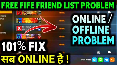 Free Fire Friend List Online Offline Problem How To Solve Friend List