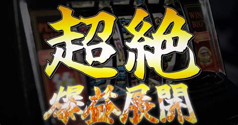 🚨 下関12r 20 39 🚨 自信度フルmax🔥🔥🔥｜ラビー 🚣‍♂️プロ競艇予想師🚣‍♂️