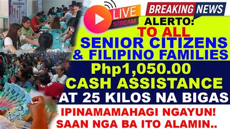 Php1 050 CASH ASSISTANCE AT 25 KILOS NA BIGAS IPINAMAMAHAGI NGAYUN