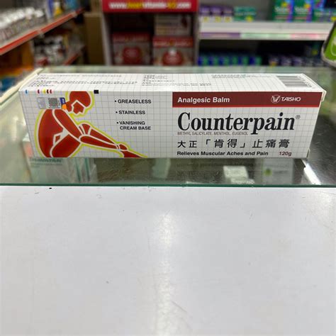 Goodlife Counterpain Warm Analgesic Warm Balm G Shopee Malaysia