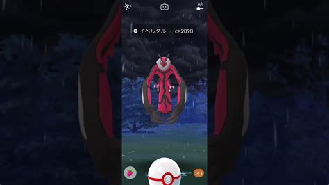 【ポケモンgo】色違いイベルタルゲットするまで無限チャレンジ 6 Shorts Pokemon Youtube