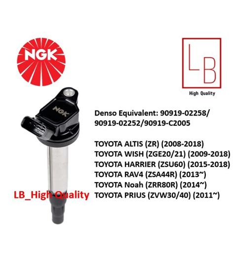 X Brand New Toyota Ngk Ignition Coil For Altis Wish Harrier Rav Noah