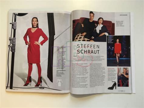 Купить журнал Бурда Burda 11 2017 B-1-001845