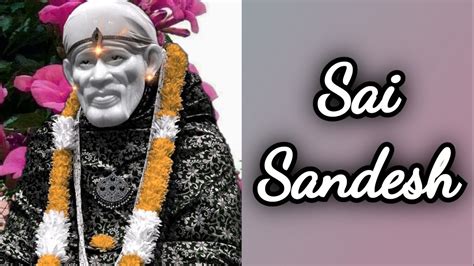 SAI SANDESH 25 APR Aaj Ka Sai Sandesh 25th Apr 2023 Sai Baba S