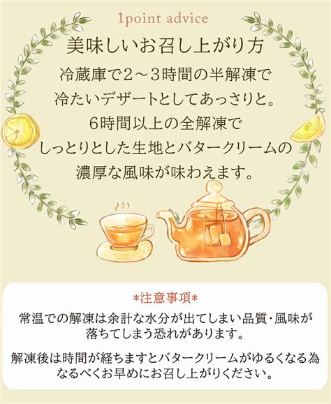 バターサンド 8個】 バタークリーム クッキー あんバターピスタチオラムレーズンフランボワーズ 全4種類 お取り寄せ 冷凍便 洋菓子