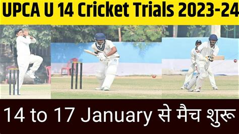 Under Cricket Trials Upca U Cricket Trials Youtube