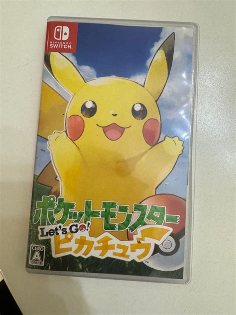 任天堂 Switch 精靈寶可夢 Lets Go Pokemon 寶可夢 皮卡丘 Nintendo 中文 電玩遊戲 電子遊戲