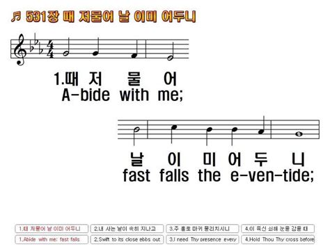 praise worship service