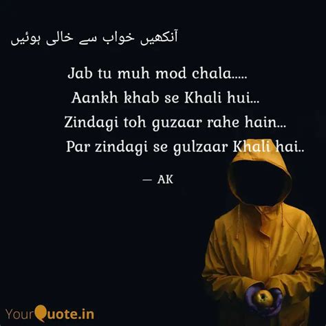 Jab tu muh mod chala........ | Quotes & Writings by AK | YourQuote