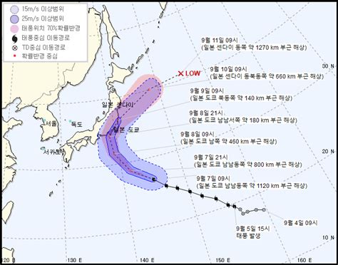 15호 태풍 파사이 북상중일본 도쿄 상륙할듯