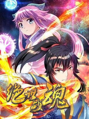 Read Peerless Battle Spirit Manga English All Chapters Online Free