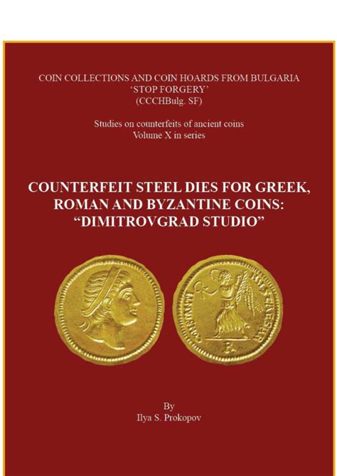 (PDF) COIN COLLECTIONS AND COIN HOARDS FROM BULGARIA (CCCHBulg. Stop ...