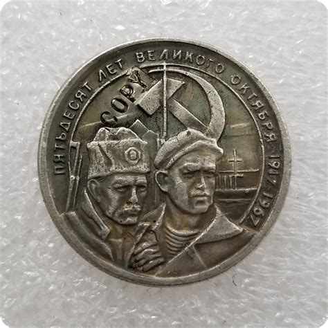 Us Type Russia Kopeks Coin Copy Commemorative Coins