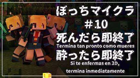 【minecraft】ぼっちマイクラ雑談配信10【vtuberhekineco】 Youtube