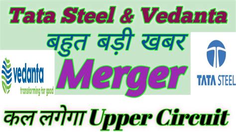 Tata Steel Vedanta Share Latest News Today Merger Analysis