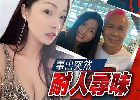 李龍基未婚妻涉逾期居留等6罪還押 明天保釋覆核申請突取消 Oncc 東網 Line Today