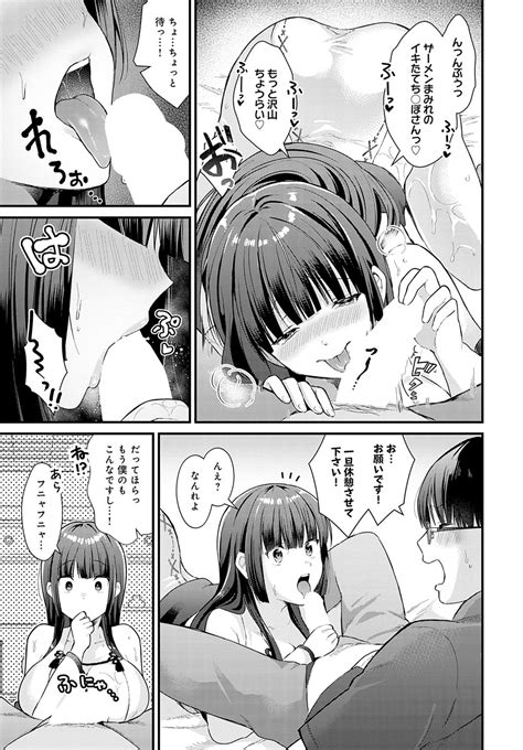 Comic Anthurium Page Asmhentai