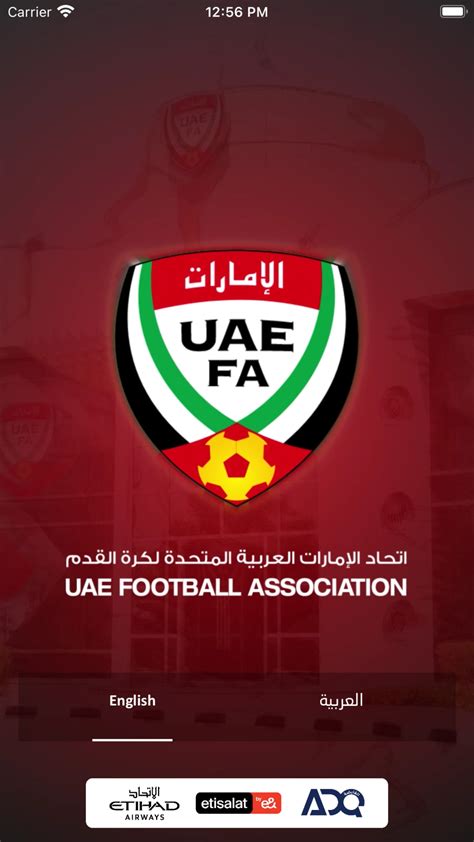 Uae Football Association For Iphone Download