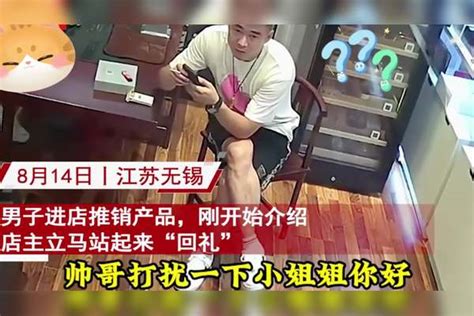 男子进店推销秒遭店主“回礼”，极限推拉一波成功劝退：讲不过！