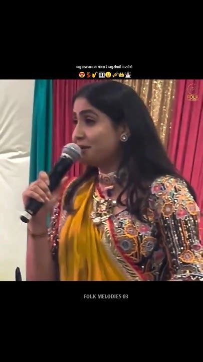 geeta rabari navratri special garba gujarati