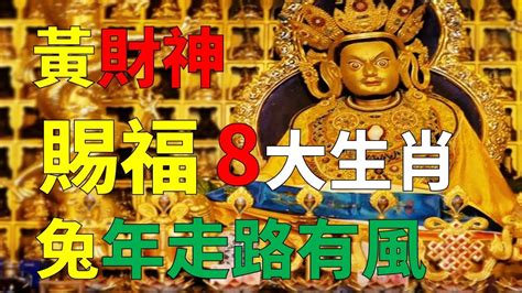 12天之後，四大生肖財星高照，財運當頭，順利發家致富（鼠、龍、猴、兔）四大生肖財氣沖天，好運將至，財運爆發（牛、蛇、雞、豬）四大生肖財源輕鬆