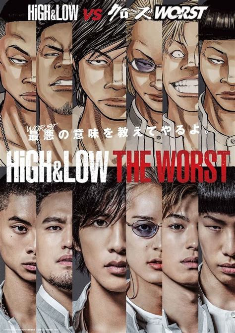 Highandlow The Worst ปล่อยโปสเตอร์และคลิปบู๊ของโรงเรียน Housen Os