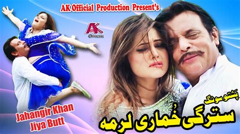 STARGI KHUMARI LARAMA Pashto New Song Jahangir Khan Jiya Butt