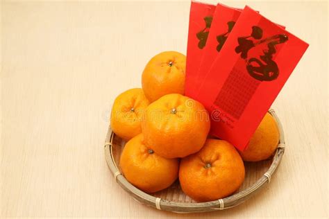 Chinese Tangerines in Basket with Chinese New Year Red Packets - Series ...